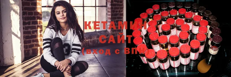 Кетамин ketamine Поронайск